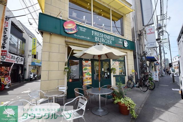 飲食店　フレッシュネスバーガー（飲食店）まで830m