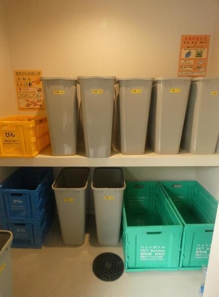 その他共有部分　☆設備充実☆