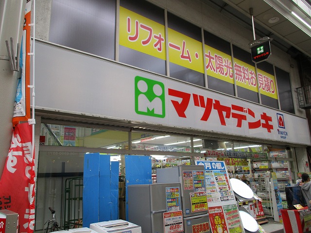 その他　マツヤデンキ 淡路店（その他）まで880m