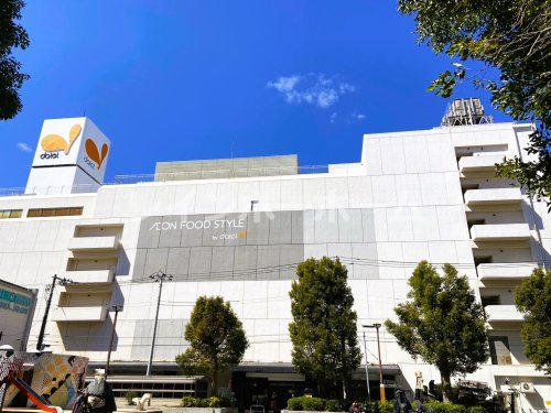スーパー　※※閉店※※イオンフードスタイル松戸西口（スーパー）まで565m