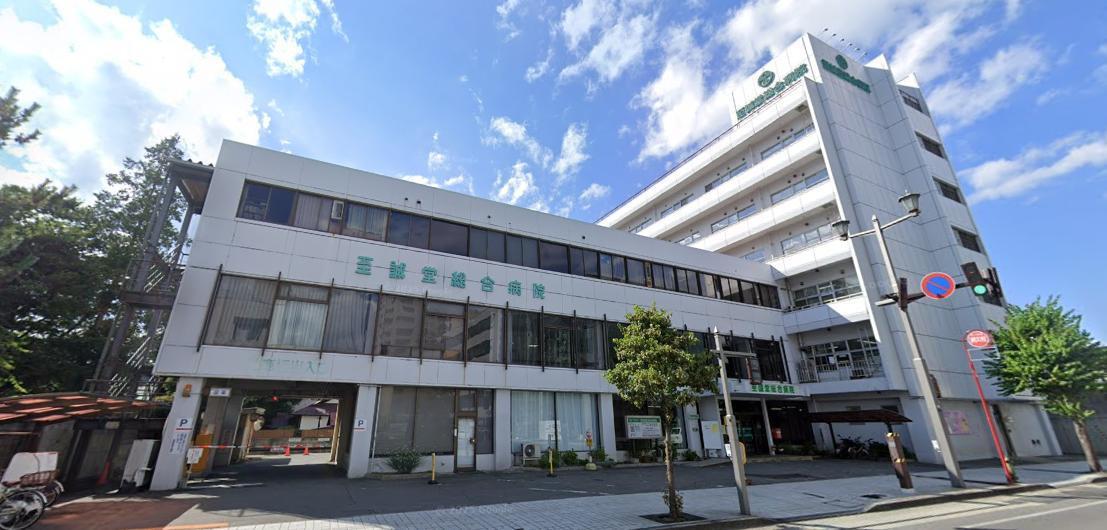 病院　至誠堂総合病院（病院）まで82m