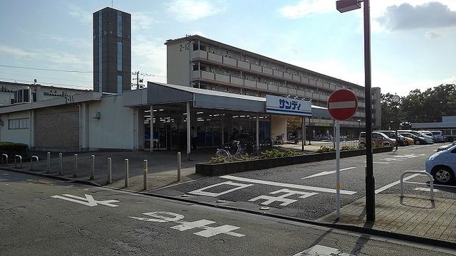 スーパー　サンディ　西浦和店（スーパー）まで1100m