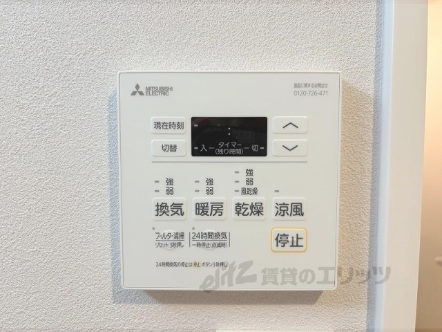 その他設備　給湯器リモコン