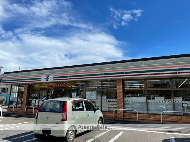 コンビニ　セブンイレブン（コンビニ）まで672m
