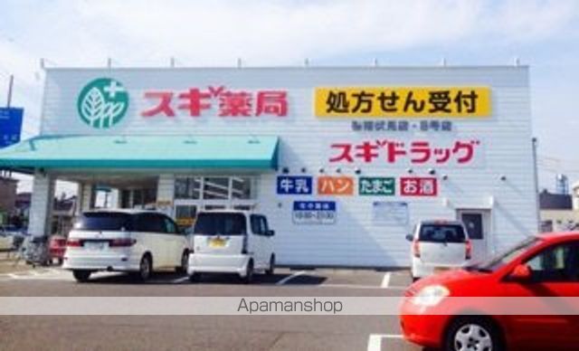 ドラックストア　スギ薬局碧南伏見店（ドラッグストア）まで325m