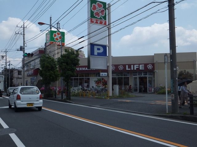 スーパー　ライフ相模原若松店（スーパー）まで769m