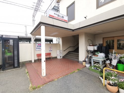 その他　南海狭山駅（その他）まで313m