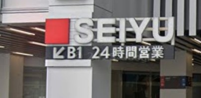 スーパー　西友 錦糸町店（スーパー）まで432m