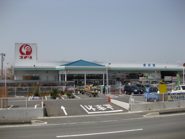 ホームセンター　コメリハード&グリーン 袋井高尾店（ホームセンター）まで270m