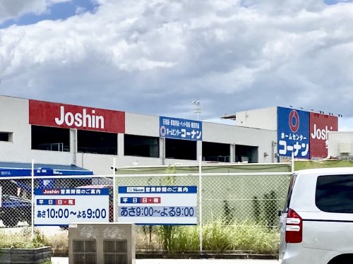 ホームセンター　コーナン杭瀬店（ホームセンター）まで475m