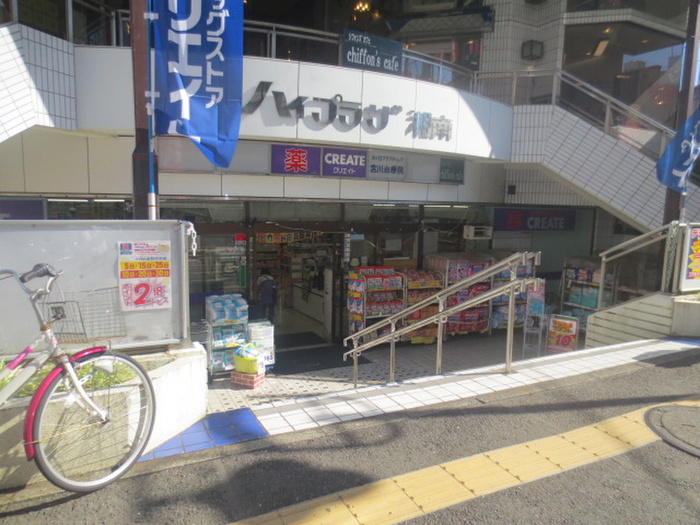 ドラックストア　クリエイトエス・ディー湘南台店（ドラッグストア）まで211m