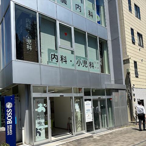 病院　八丁堀３丁目クリニック（病院）まで200m