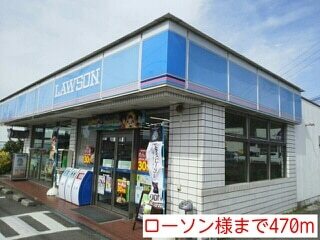 その他　ローソン様（その他）まで470m