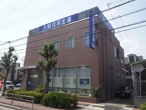 銀行　大阪信用金庫上新庄支店（銀行）まで646m