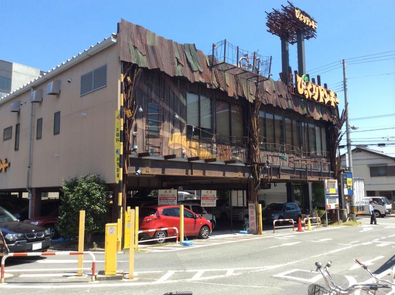 飲食店　びっくりドンキー 上新庄店（飲食店）まで517m
