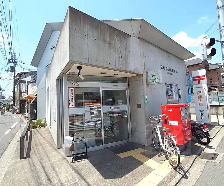 郵便局　京都小松原郵便局（郵便局）まで480m