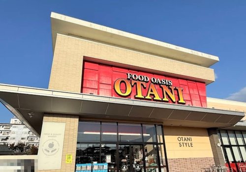 スーパー　フードオアシスオータニ御幸ヶ原店（スーパー）まで1252m