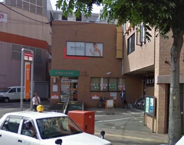 郵便局　札幌麻生郵便局（郵便局）まで489m