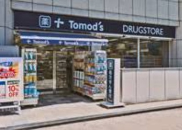 ドラックストア　トモズ渋谷並木橋店（ドラッグストア）まで183m