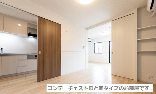 居室・リビング　※同物件参考資料