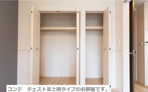 収納　※同物件参考資料