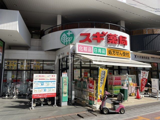 ドラックストア　スギ薬局　浦和東口店（ドラッグストア）まで415m