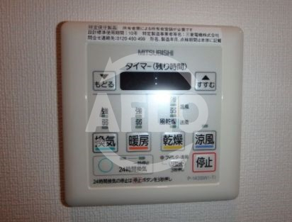 その他設備　BLAU本町東　浴室換気乾燥暖房機