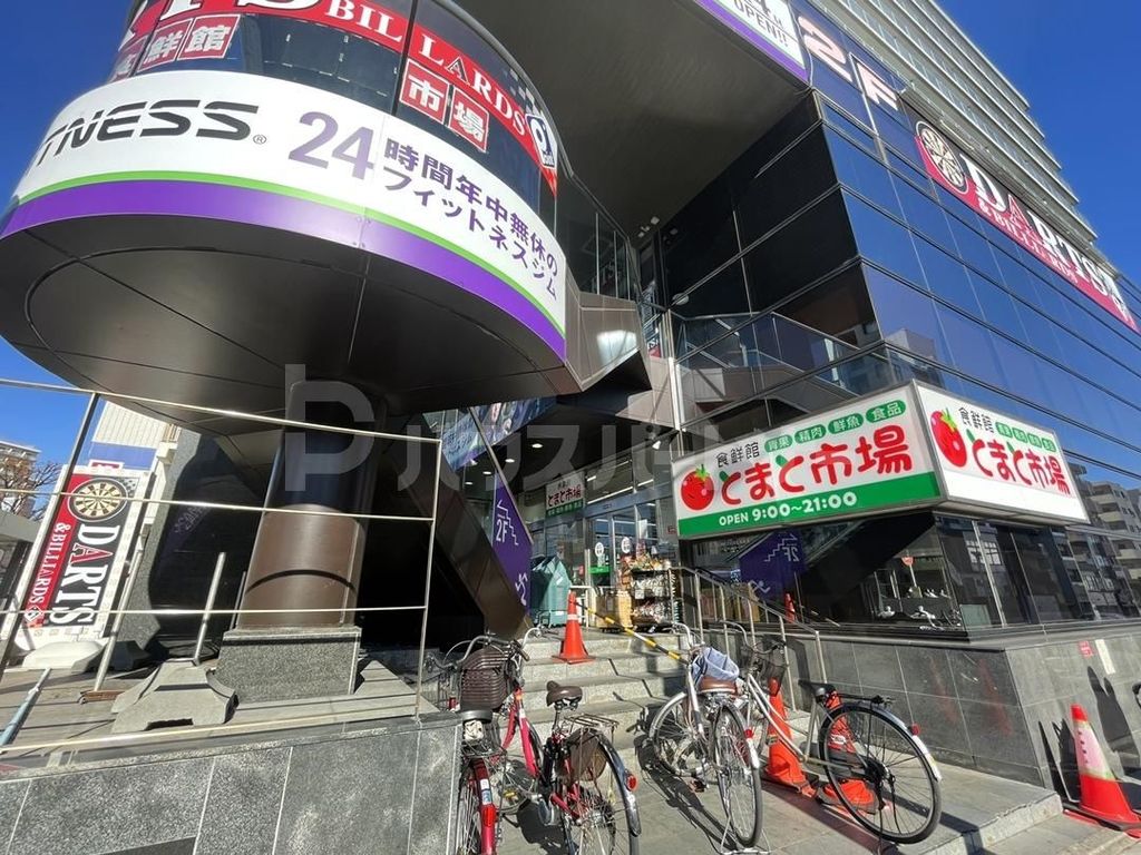 スーパー　食鮮館とまと市場（スーパー）まで370m