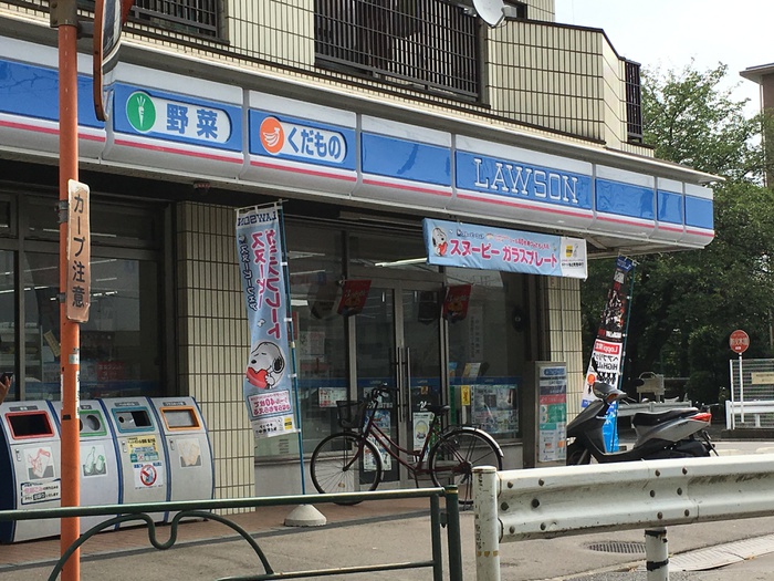 コンビニ　ローソン 世田谷給田三丁目店（コンビニ）まで217m