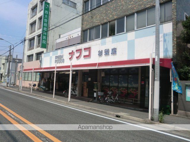 スーパー　ナフコ（株）／トミダ本社（スーパー）まで847m