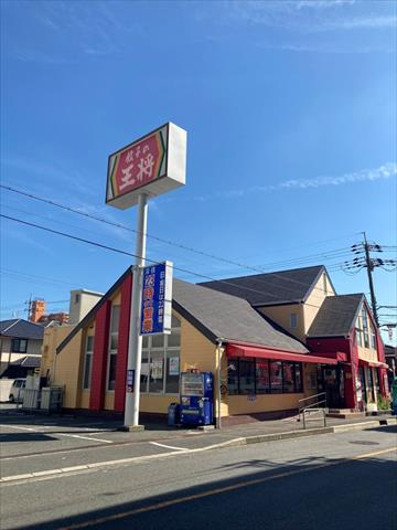 飲食店　餃子の王将 若江岩田店（飲食店）まで1201m