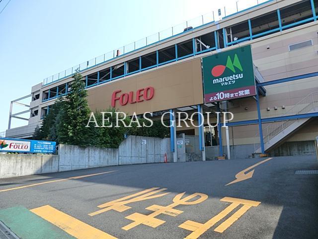 スーパー　マルエツ四季の森フォレオ店（スーパー）まで824m