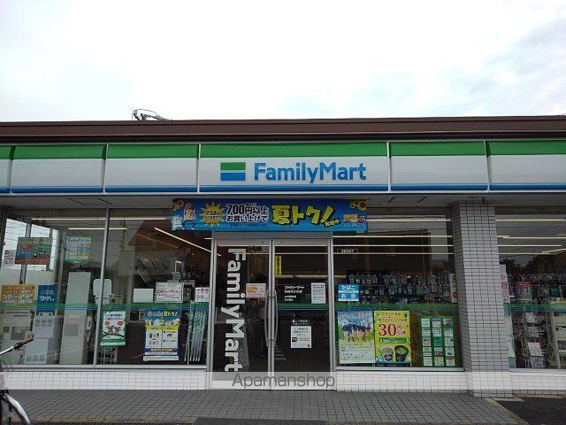 コンビニ　ファミリーマート（コンビニ）まで180m