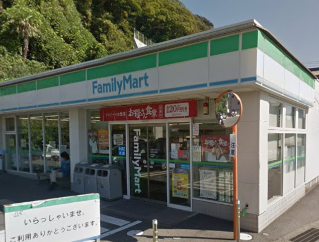コンビニ　ファミリーマート（コンビニ）まで650m