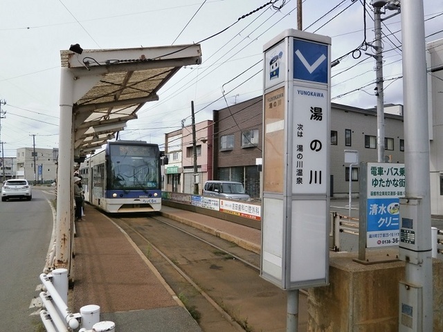 その他　市電湯の川電停（その他）まで1400m