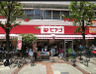 スーパー　miniピアゴ 上野1丁目店（スーパー）まで129m
