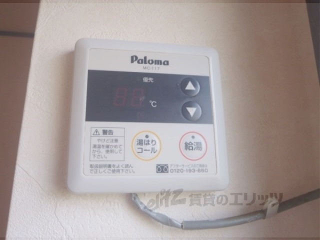 その他設備　お湯の温度調整できます