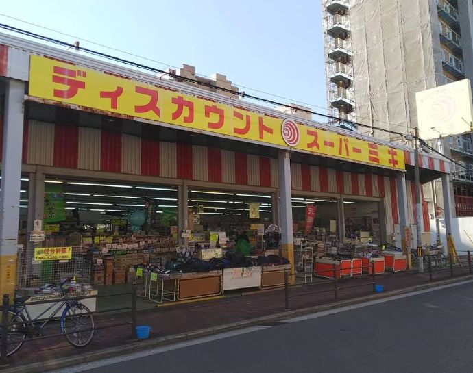その他　ディスカウントスーパーミキ桜の宮店（その他）まで820m