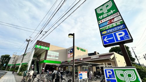 スーパー　サミットストア 三鷹台団地店（スーパー）まで370m