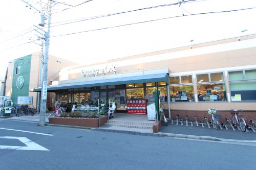 スーパー　Odakyu OX 三鷹台店（スーパー）まで740m