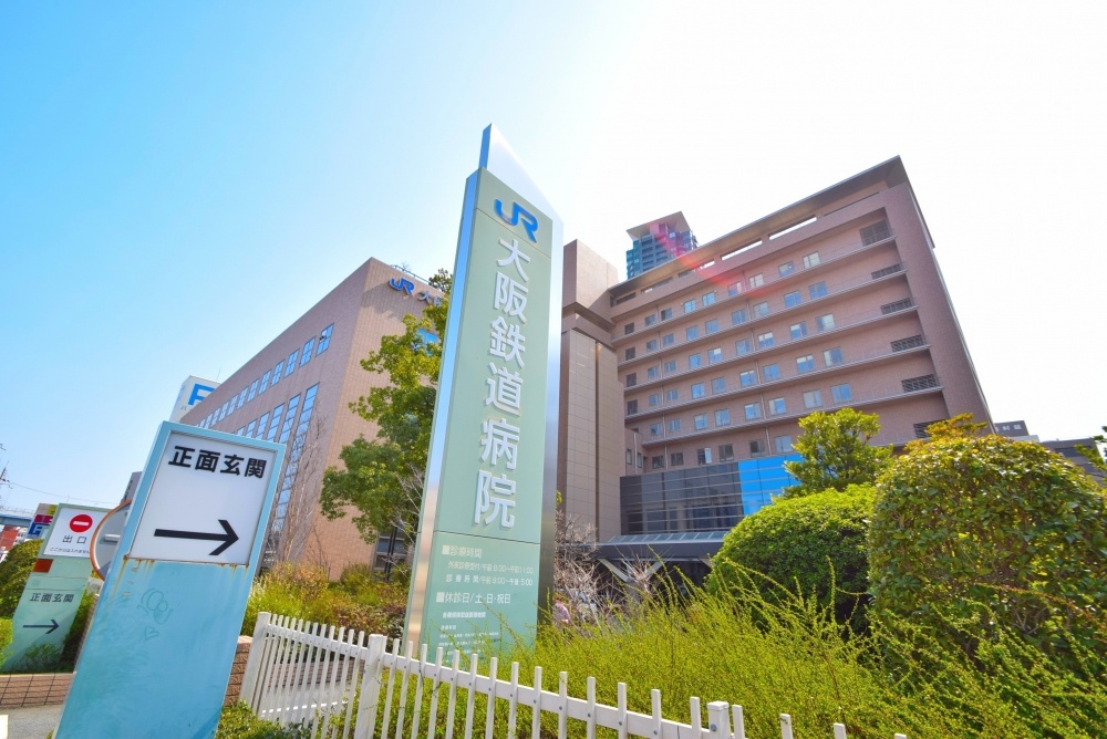 病院　ＪＲ大阪鉄道病院（病院）まで511m