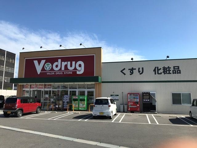 ドラックストア　V・drug大江店（ドラッグストア）まで615m