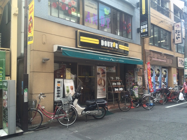 その他　ドトールコーヒーショップ 沼袋店（その他）まで303m