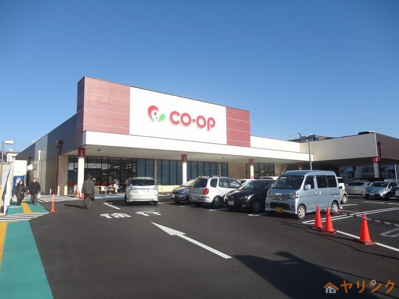 スーパー　コープあいち上社店（スーパー）まで612m
