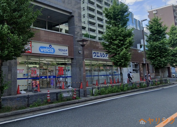 ドラックストア　ウエルシア名古屋上社駅店（ドラッグストア）まで547m
