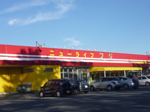 スーパー　ショッピングプラザ西口（スーパー）まで1100m
