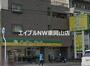スーパー　ら・む～マート岡山大和町店（スーパー）まで621m