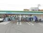 コンビニ　ファミリーマート学南町店（コンビニ）まで399m