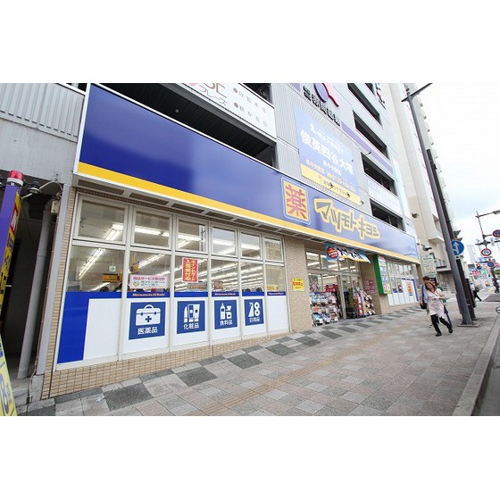 ドラックストア　マツモトキヨシ仙台中田店（ドラッグストア）まで430m
