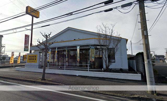 飲食店　ココス土浦店（飲食店）まで232m